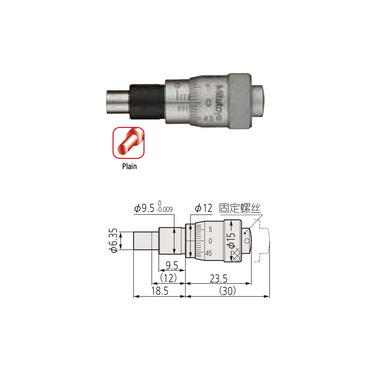 0-0.25″ Mechanical Micrometer Head Graduation 0.001″ 0.25"Flat Mechanical Micrometer Head (Thimble Diameter: Dia. 15mm) Mitutoyo-148-351-10